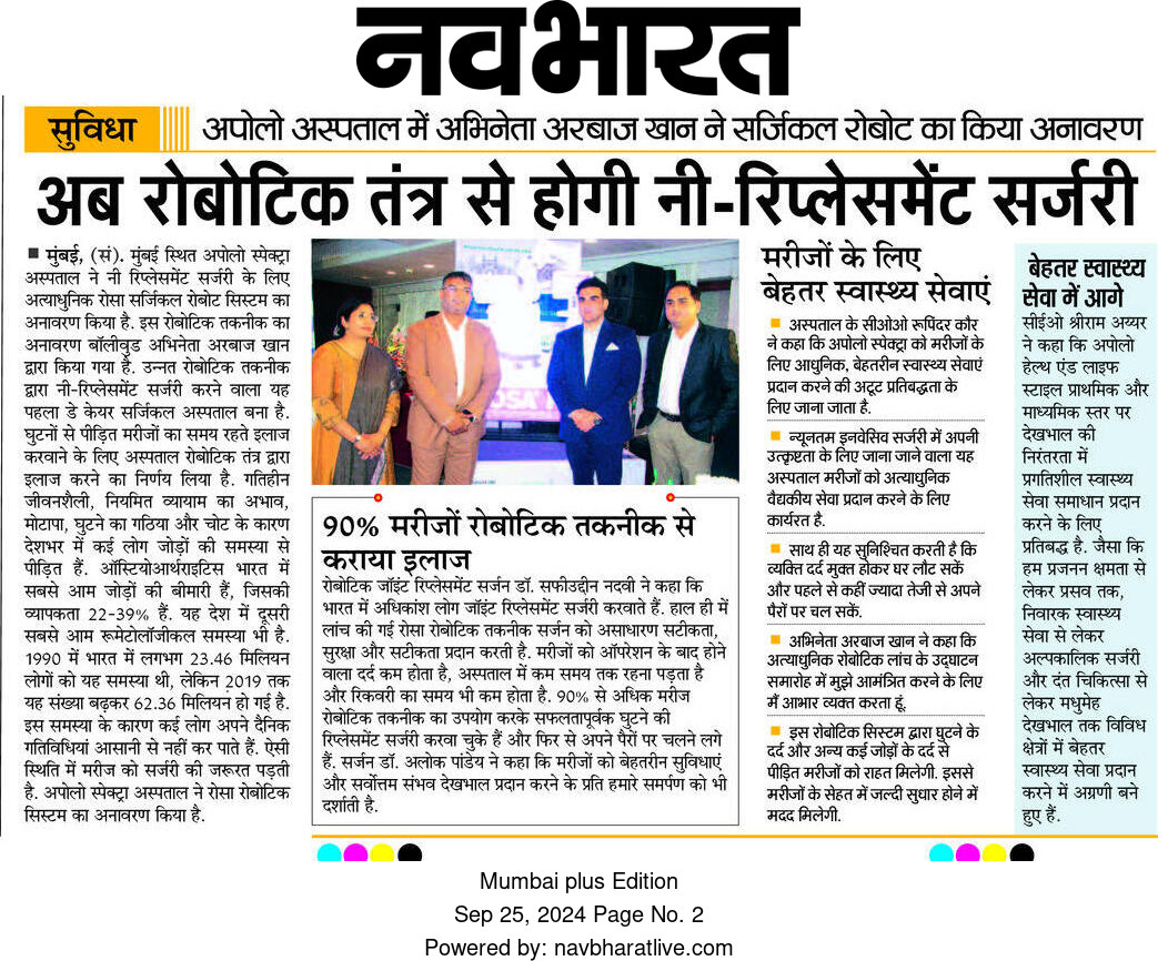 Navbharat (Event)