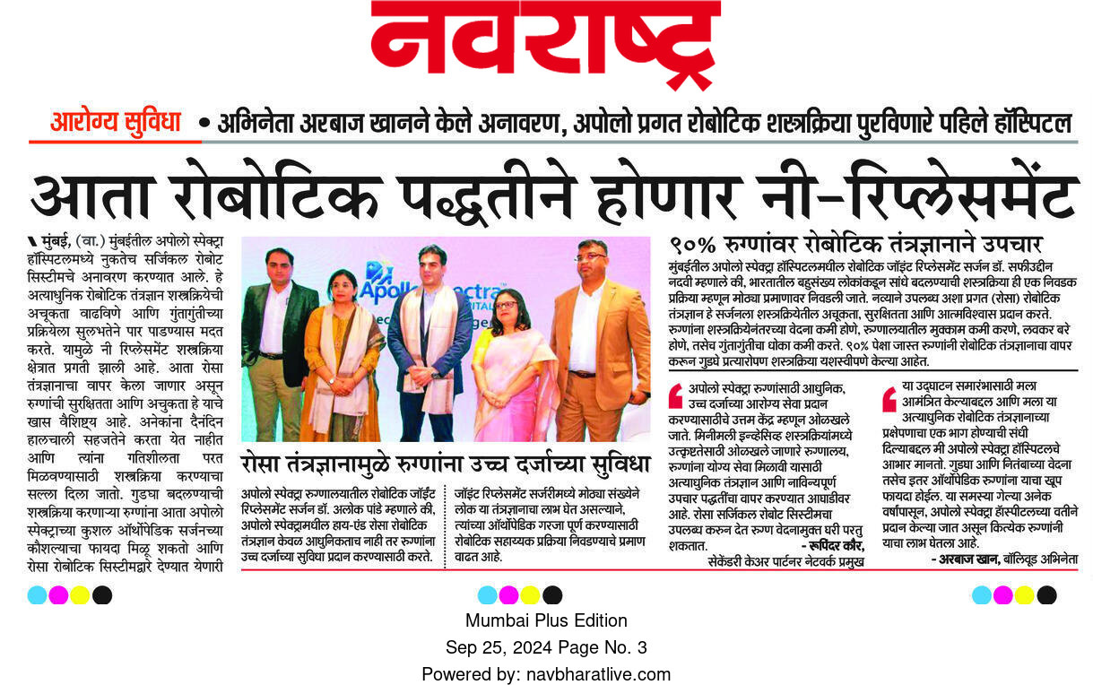 Navrashtra (Event)